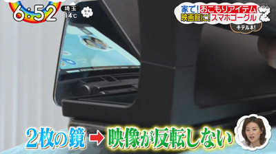 bandicam 2020-03-31 06-52-21-647