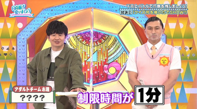 bandicam 2021-05-03 01-09-33-947