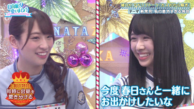 bandicam 2019-09-09 01-15-37-173