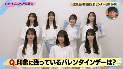 bandicam 2026-02-14 07-40-40-802