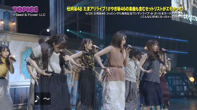 bandicam 2019-10-06 09-33-33-187 - コピー