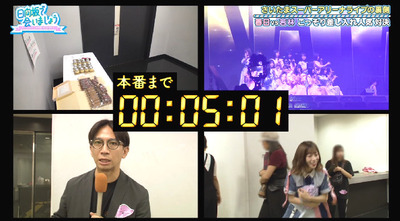 bandicam 2019-11-04 01-27-07-697 - コピー
