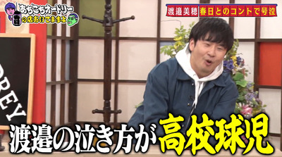 bandicam 2020-12-02 01-59-51-056