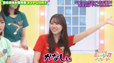 bandicam 2025-05-16 01-11-12-736