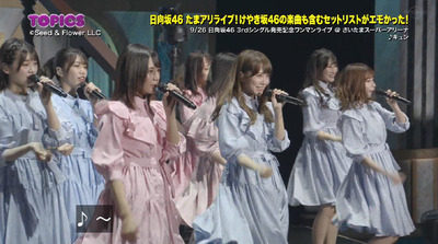 bandicam 2019-10-06 09-33-12-064 - コピー