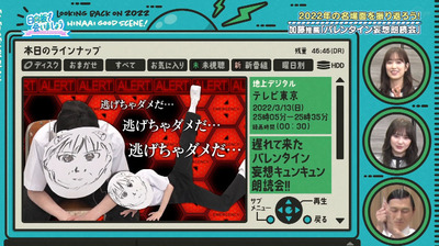 bandicam 2023-02-27 01-13-13-856