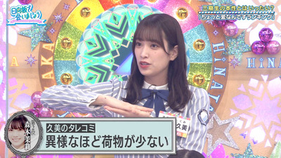 bandicam 2020-11-02 01-17-03-296