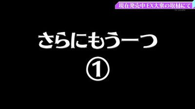 bandicam 2021-07-22 02-48-10-045