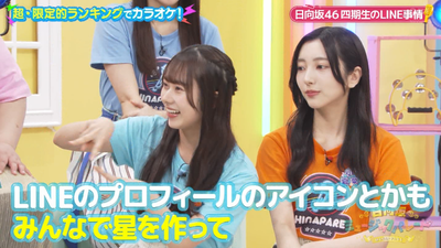 bandicam 2024-06-19 03-50-45-192