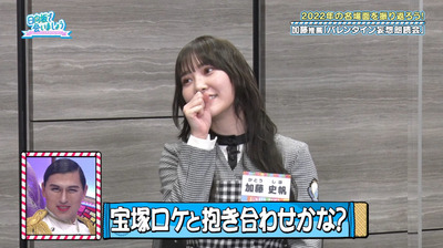 bandicam 2023-02-27 01-13-36-612