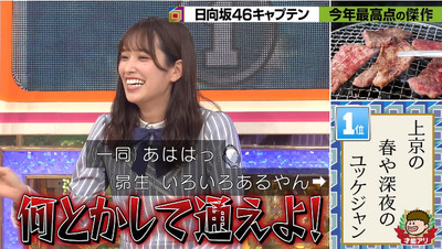 bandicam 2021-02-11 19-28-52-740