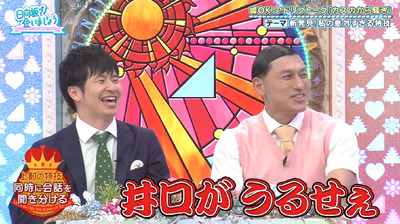 bandicam 2019-09-09 01-15-11-988