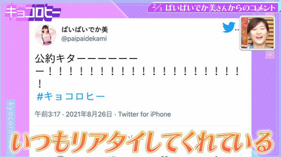 bandicam 2021-09-30 02-41-23-992