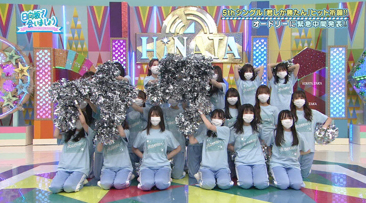 日向坂46 オードリーにチアダンスを見せた結果w 坂道まとまとめ速報 日向坂46 オードリーにチアダンスを見せた結果w 坂道まとまとめ速報