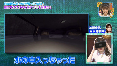 bandicam 2020-08-08 09-37-56-554