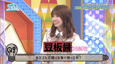 bandicam 2021-09-27 01-59-08-947