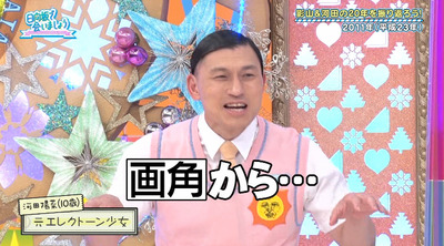 bandicam 2022-06-27 01-22-53-665