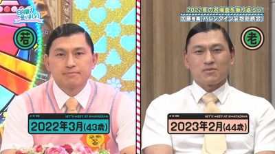 bandicam 2023-02-27 01-08-30-299