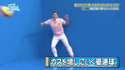 bandicam 2023-11-27 04-42-24-949