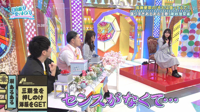 bandicam 2021-04-19 01-09-45-927