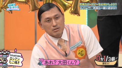 bandicam 2025-09-22 02-10-24-039