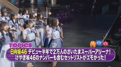 bandicam 2019-10-06 09-32-41-587 - コピー