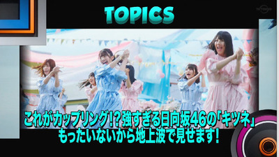 bandicam 2019-06-30 09-36-07-748