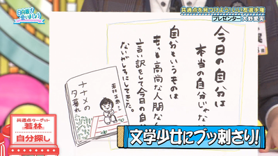 bandicam 2025-11-03 01-39-01-756