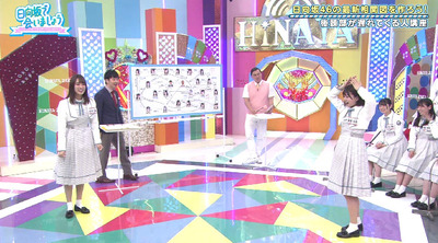 bandicam 2019-07-29 01-11-03-485