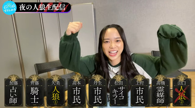 bandicam 2023-04-30 23-04-28-157