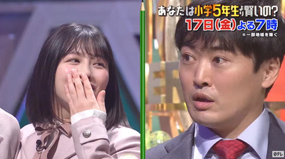 bandicam 2020-04-08 18-38-20-660