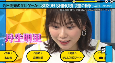 bandicam 2025-08-24 22-43-13-479