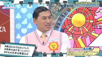 bandicam 2020-04-27 01-11-58-725