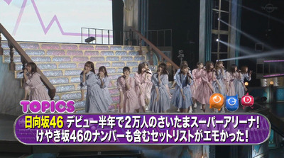 bandicam 2019-10-06 09-32-44-038 - コピー