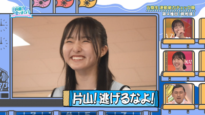 bandicam 2025-09-08 01-22-22-017