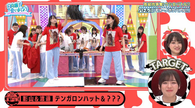 bandicam 2021-01-18 01-25-15-998