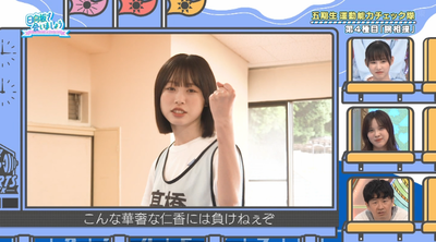 bandicam 2025-09-08 05-35-04-103