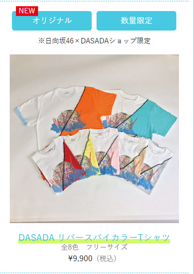 4e61c60f2e2009bd6a627c8f341d219b