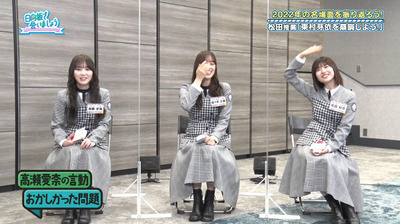 bandicam 2023-02-27 01-18-40-487