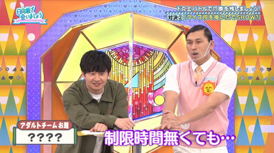 bandicam 2021-05-03 01-09-46-133