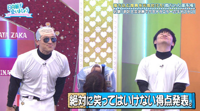 bandicam 2019-10-07 01-25-52-522