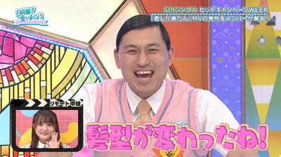 bandicam 2021-05-31 01-16-16-107