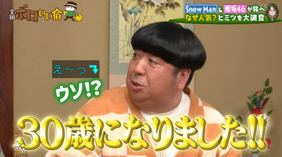 bandicam 2026-02-15 15-02-23-930