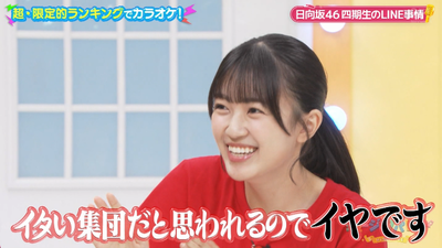 bandicam 2024-06-19 03-50-51-690