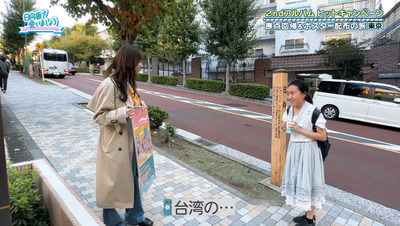 bandicam 2023-11-06 01-13-59-228