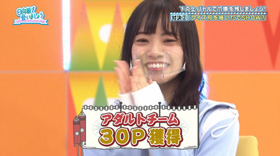 bandicam 2021-05-03 01-11-07-182