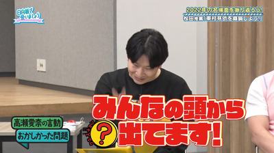 bandicam 2023-02-27 01-18-38-858