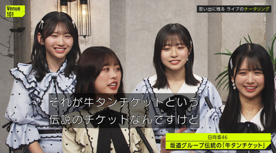 bandicam 2025-05-17 23-14-29-054