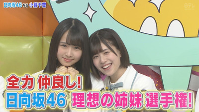 bandicam 2019-05-14 01-29-33-355 - コピー