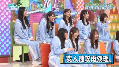 bandicam 2025-09-08 01-26-41-121